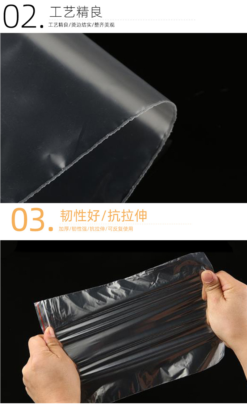 自（zì）封（fēng）袋