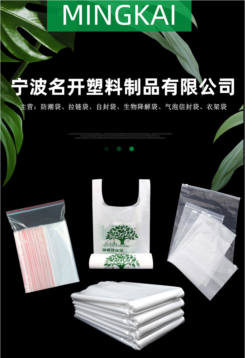 氣泡信（xìn）封（fēng）袋