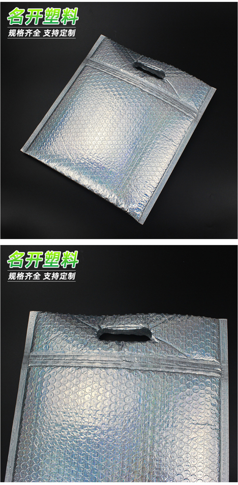 氣泡信封袋（dài）